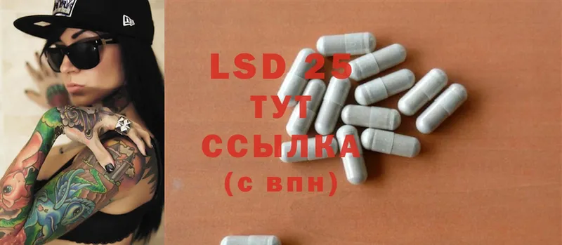 LSD-25 экстази кислота  Североуральск 