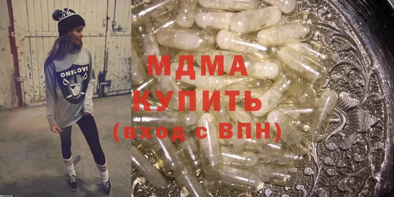 MDMA crystal  продажа наркотиков  Североуральск 