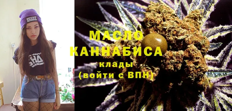 Дистиллят ТГК THC oil  OMG маркетплейс  Североуральск 